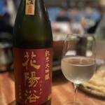 めしや 浮世ばなれ - 