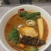 七宝麻辣湯 溝の口店