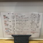 麺尊RAGE RAMEN WANTO - 