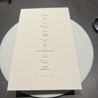 CIRPAS - 