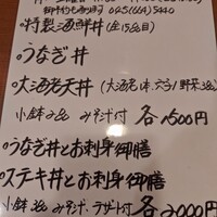 日本料理 空海 別亭 - 