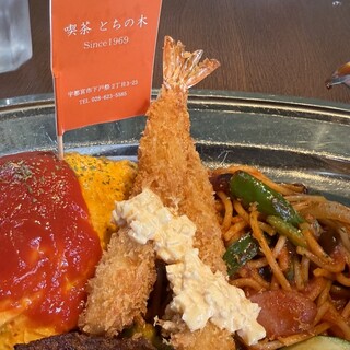 喫茶とちの木_1