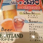 トム ヤム キッチン - 