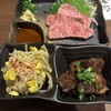 炭焼肉 石田屋。 本店