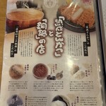 とんかつ玉藤 - 