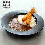 RIN&GOカレー - プレーンえびカレー