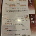 とんかつ玉藤 - 