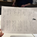 寿司とワイン サンフランスシコ - 