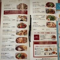 過門香 丸の内トラストタワー店 - 
