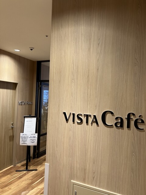 ホテルビスタ仙台（HOTEL VISTA SENDAI） - 宮城野通（その他）の写真