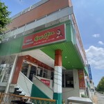 インデアンレストラン  ニューミラ - 