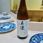 すし屋　小桜 - 