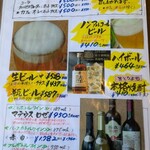 きっちんハウスカントリー - 