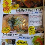 きっちんハウスカントリー - 