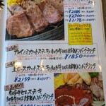 きっちんハウスカントリー - 