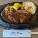 きっちんハウスカントリー - 