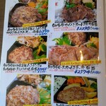 きっちんハウスカントリー - 