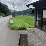 おやつ 晴レノ日 - 