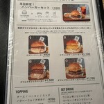 World Burger - 
