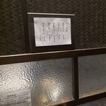 手挽きそば 一心 - そばの産地（※訪問時）