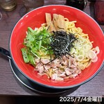 一竜 - 
