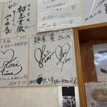 青竹手打ちラーメン  麺屋 貴 - 