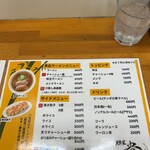 青竹手打ちラーメン  麺屋 貴 - 