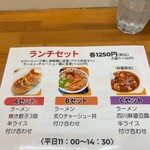 青竹手打ちラーメン  麺屋 貴 - 