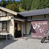 そば酒房　山びこ