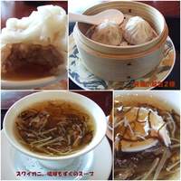 中国料理 カリュウ(ヨコハマ グランド インターコンチネンタル ホテル) - 