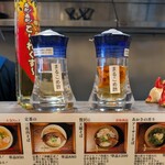 沖縄麺処 天願 - 