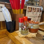 沖縄麺処 天願 - 