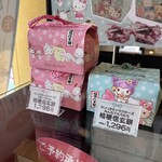 桔梗屋東治郎 - 