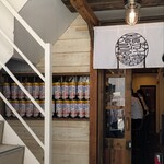 沖縄麺処 天願 - 