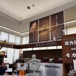 ミカドコーヒー - ツルヤさんにある店舗はこんな感じ