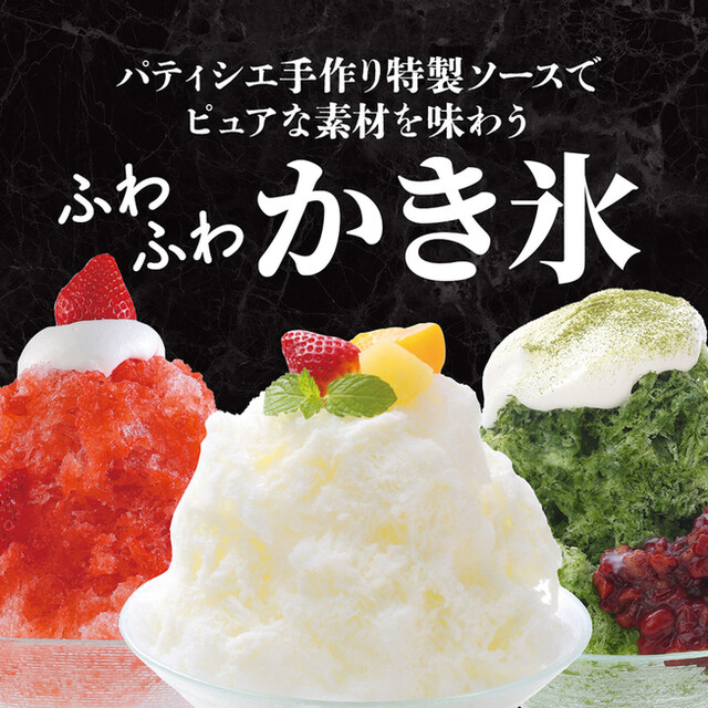 Holland Ya Ikoma Ten photo 3