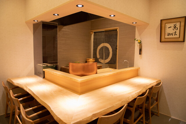 Kappou Noboru photo 5