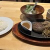 シュラスコ＆肉バル RUMP 四ツ谷しんみち通り店