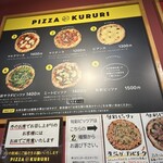 カズサの郷 愛彩畑 - 