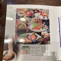 かに道楽 横浜店 - 