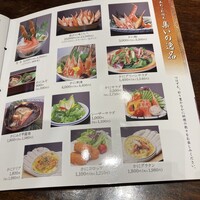 かに道楽 横浜店 - 