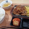 牛角 焼肉食堂 イオンモール北戸田店