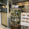 フタバフルーツパーラー 新宿マルイ本館店