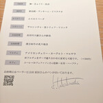 マンサルヴァ - 