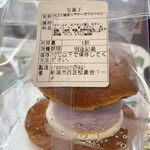 生どら焼き専門店 creamsand Nagi - 