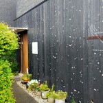 restaurant mamagoto - 