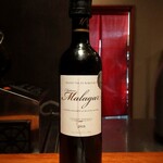 restaurant mamagoto - 