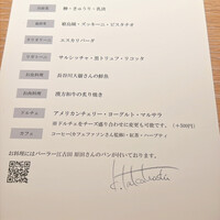 マンサルヴァ - 