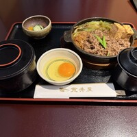荒井屋 万國橋店 - 