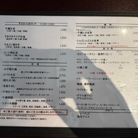 荒井屋 万國橋店 - 